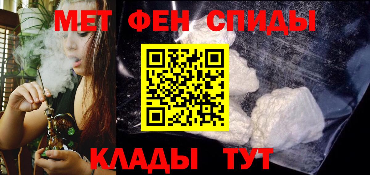 Amphetamine 97% Камышлов