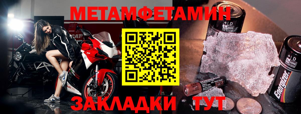 АМФЕТАМИН  Вход с VPN  Камышлов  Амфетамин 98% 