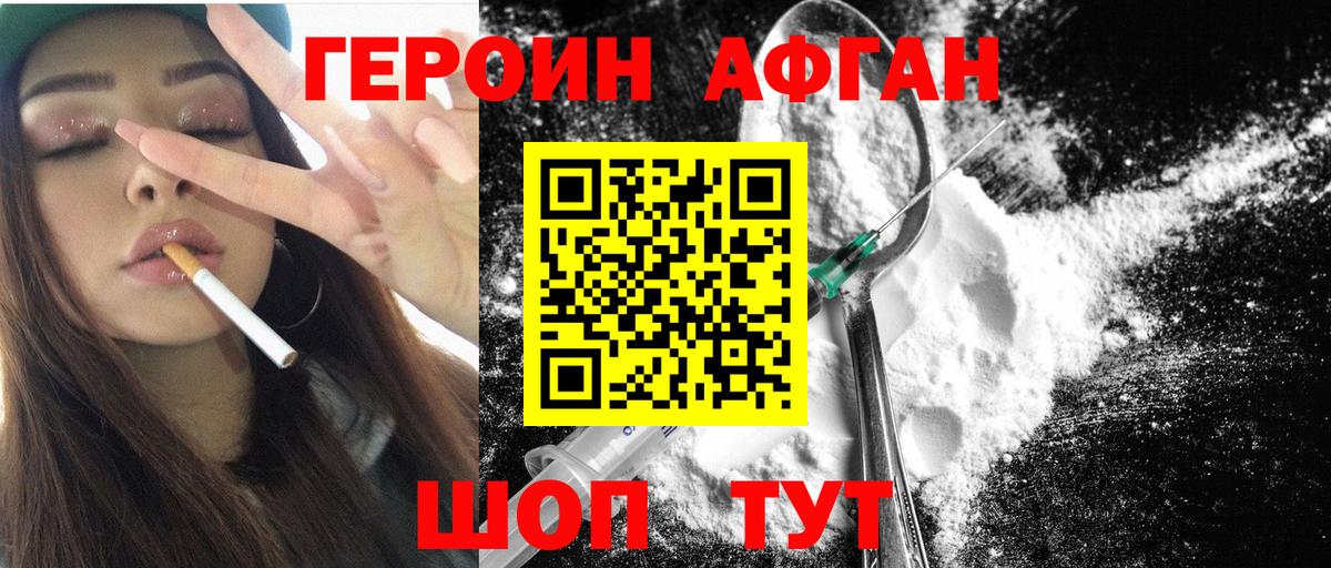 МДМА  Камышлов  Каннабис  Гашиш  Вход с VPN  ГАШИШ  Мефедрон   Меф 