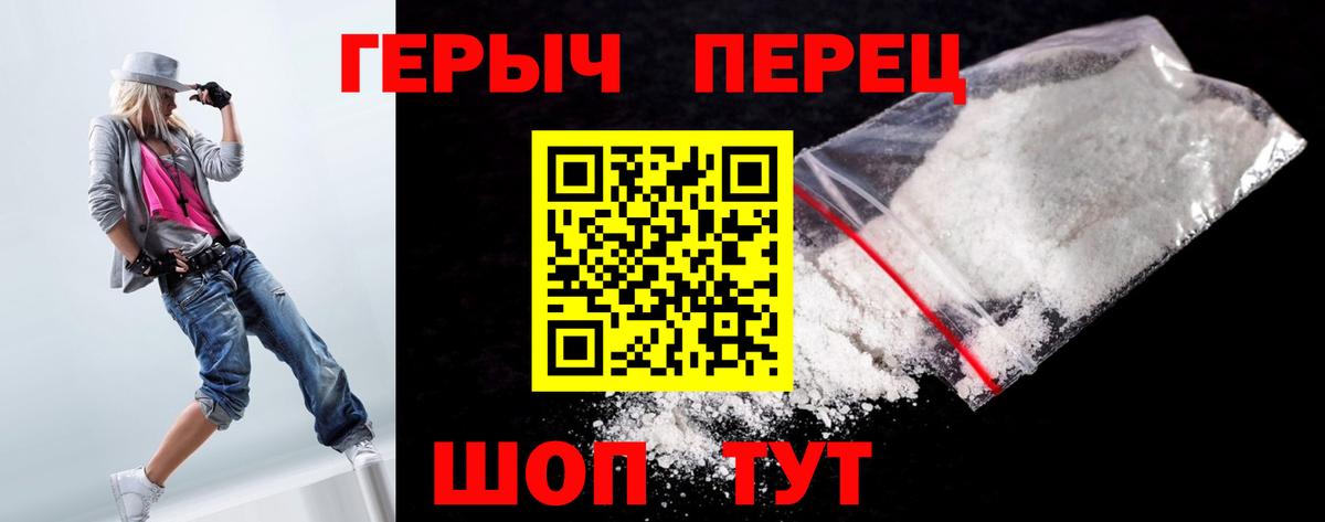 Cocaine Камышлов