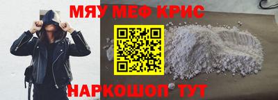 MDMA Краснознаменск