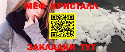гашишное масло Краснокаменск