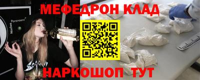 гашишное масло Краснокаменск