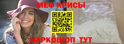 MDMA Краснознаменск