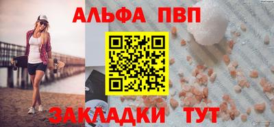 гашишное масло Краснокаменск