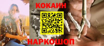 гашишное масло Краснокаменск
