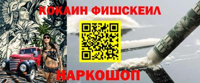 MDMA Краснознаменск