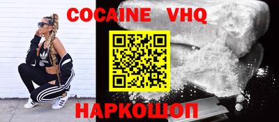 кокс Краснодар