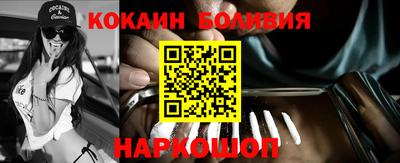 кокс Краснодар