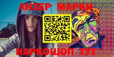 гашишное масло Краснокаменск