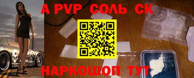 кокс Краснодар