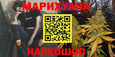 гашишное масло Краснокаменск