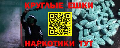 кокс Краснодар