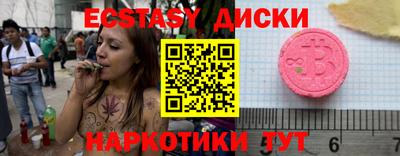 MDMA Краснознаменск