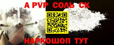 гашишное масло Краснокаменск