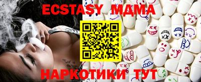 MDMA Краснознаменск