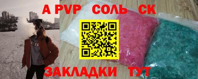 кокс Краснодар