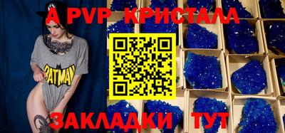 гашишное масло Краснокаменск