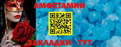 кокс Краснодар
