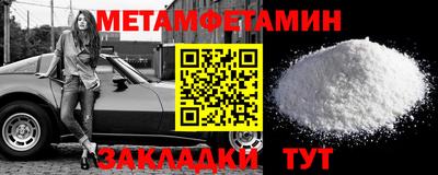 гашишное масло Краснокаменск