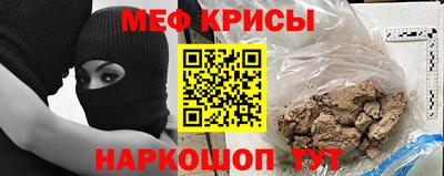 MDMA Краснознаменск