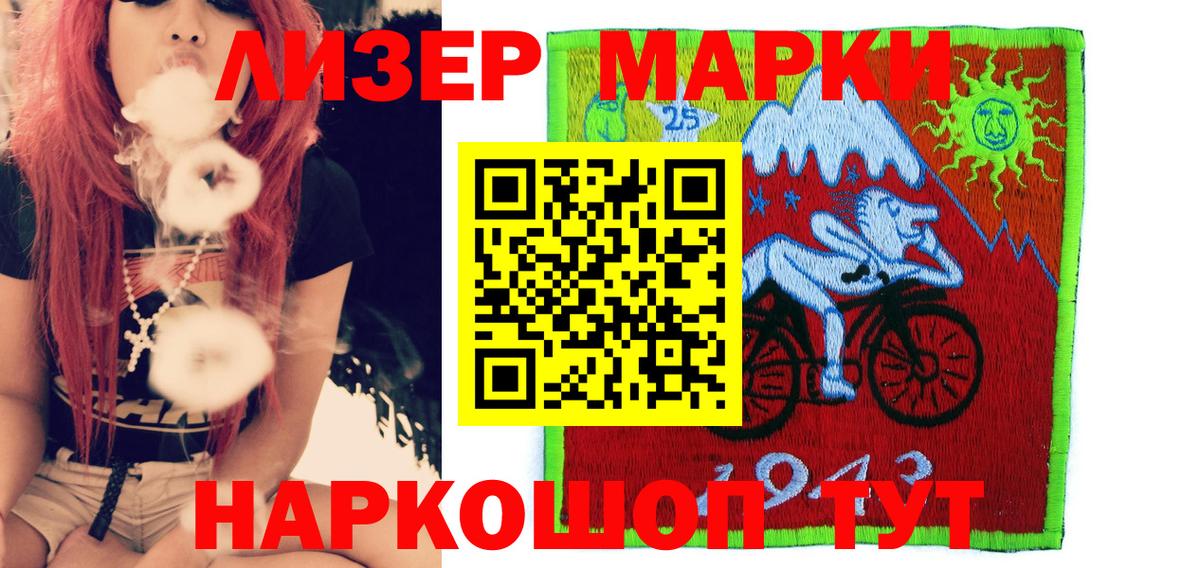 магазин продажи   Вход с VPN  Марки 25I-NBOMe 1,5мг  Камышлов  Марки 25I-NBOMe 1,5мг 