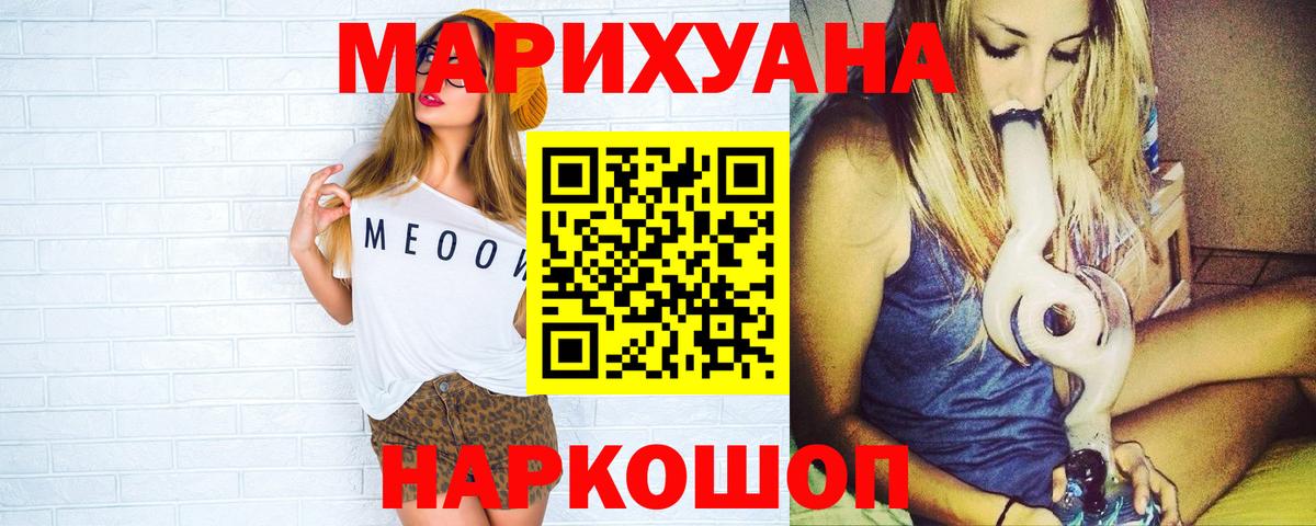 Бошки марихуана ГИДРОПОН Камышлов